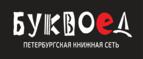 Скидки до 25% на книги! Библионочь на bookvoed.ru!
 - Коряжма